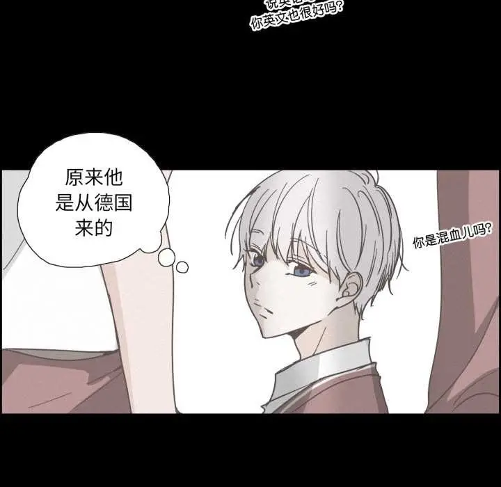 漫画《纯洁之罪》第36话第65张图