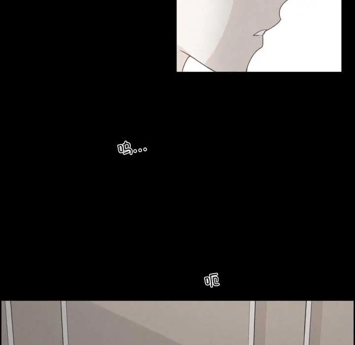 漫画《纯洁之罪》第36话第69张图