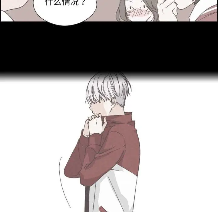 漫画《纯洁之罪》第37话第13张图