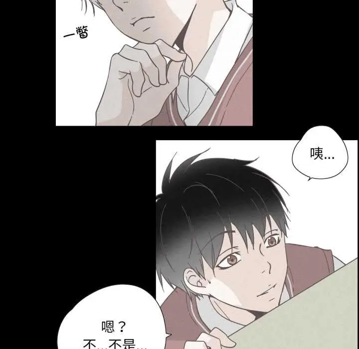 漫画《纯洁之罪》第37话第31张图