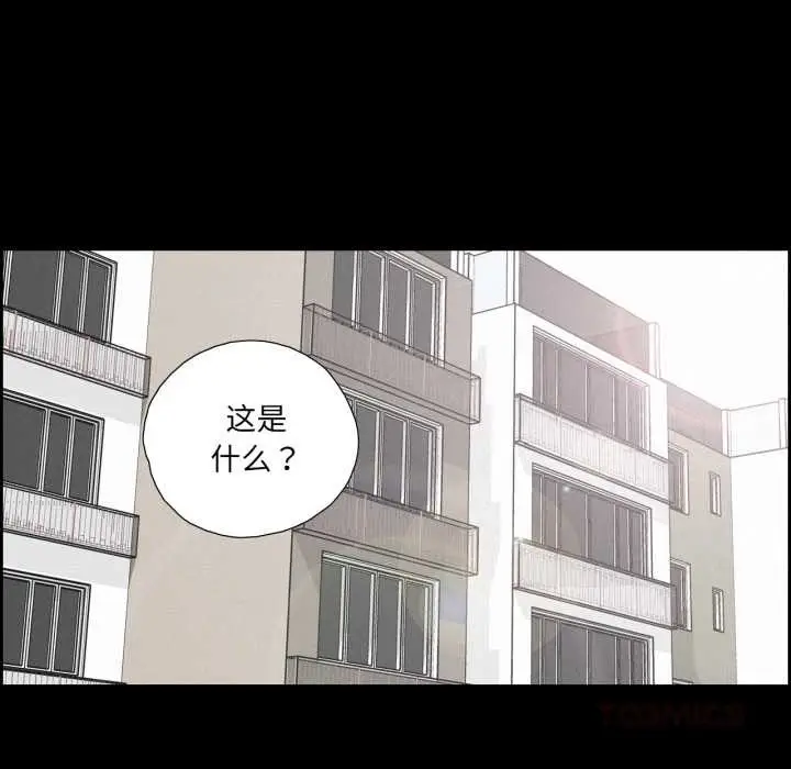 漫画《纯洁之罪》第37话第38张图