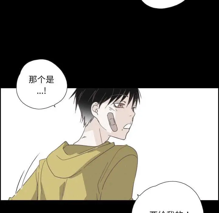 漫画《纯洁之罪》第37话第41张图