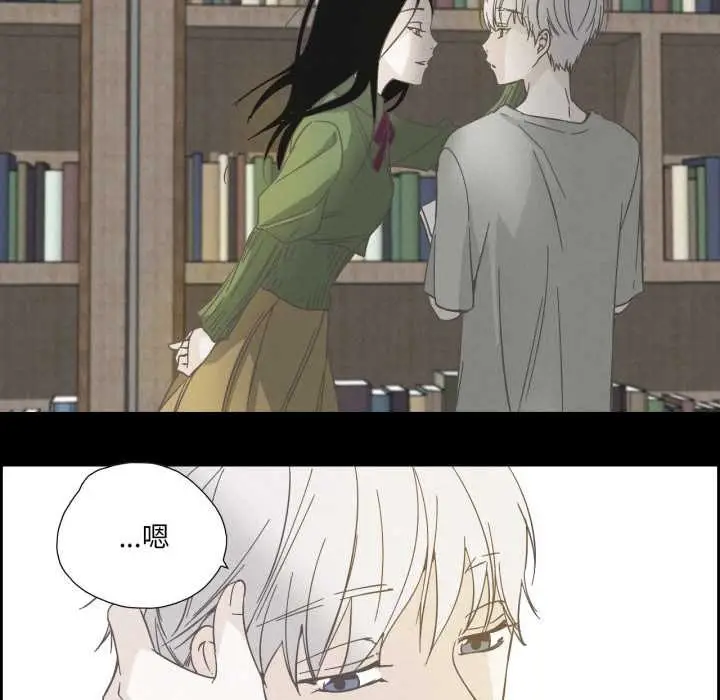 漫画《纯洁之罪》第37话第48张图