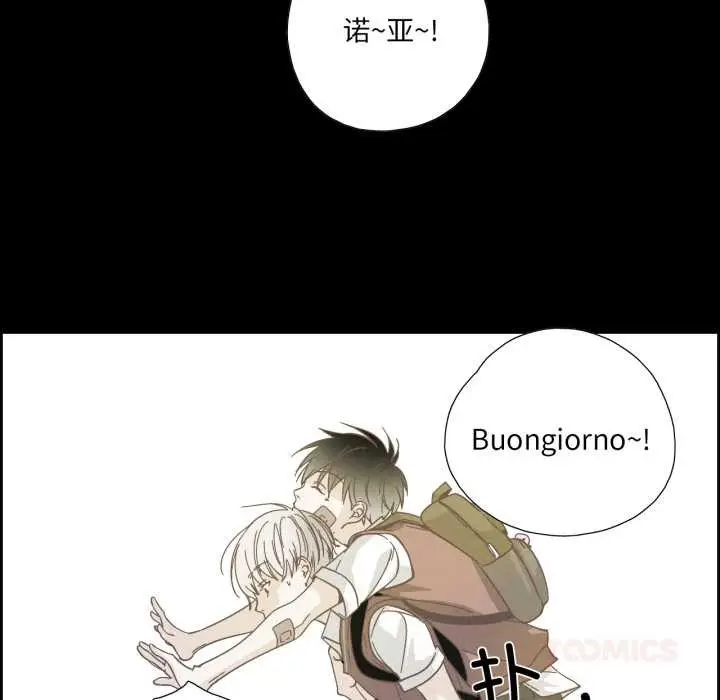 漫画《纯洁之罪》第37话第50张图