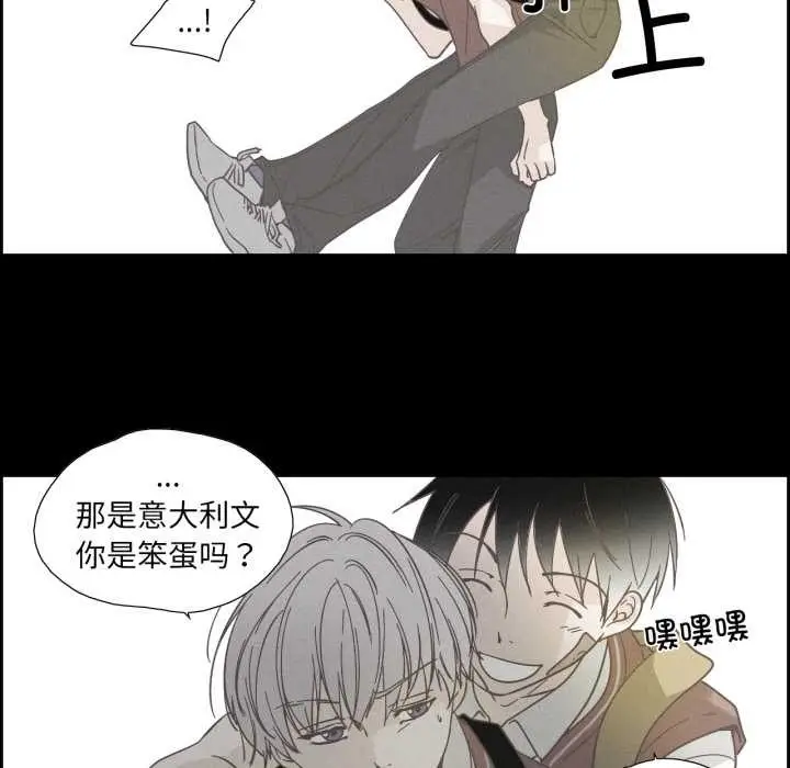 漫画《纯洁之罪》第37话第51张图