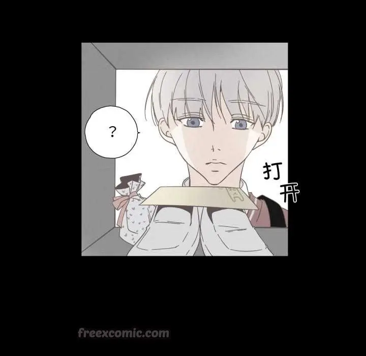 漫画《纯洁之罪》第37话第60张图