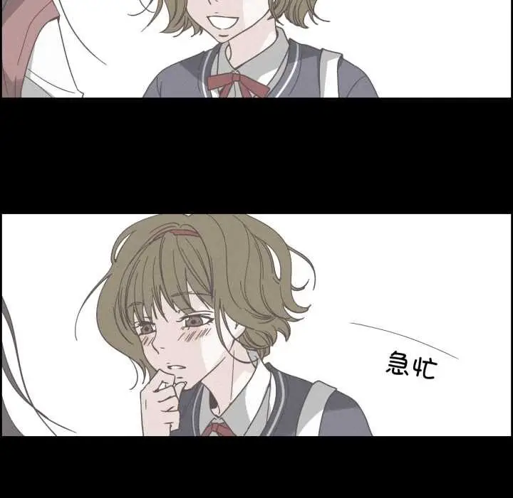漫画《纯洁之罪》第37话第67张图