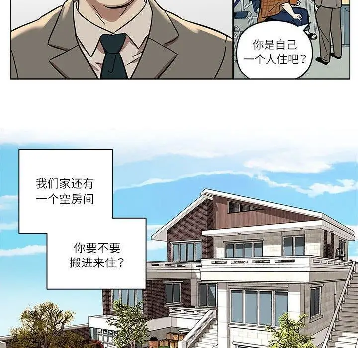 漫画《雪人》第2话第10张图