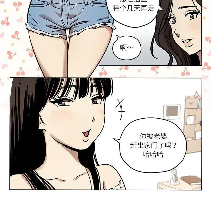 漫画《雪人》第2话第34张图