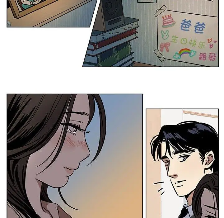 漫画《雪人》第2话第38张图