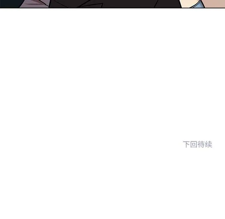 漫画《雪人》第2话第45张图