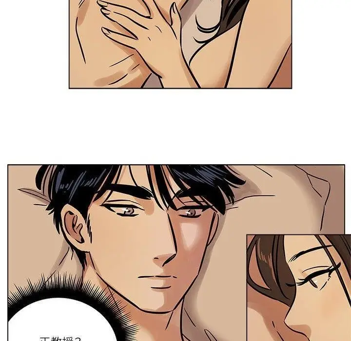 漫画《雪人》第5话第10张图
