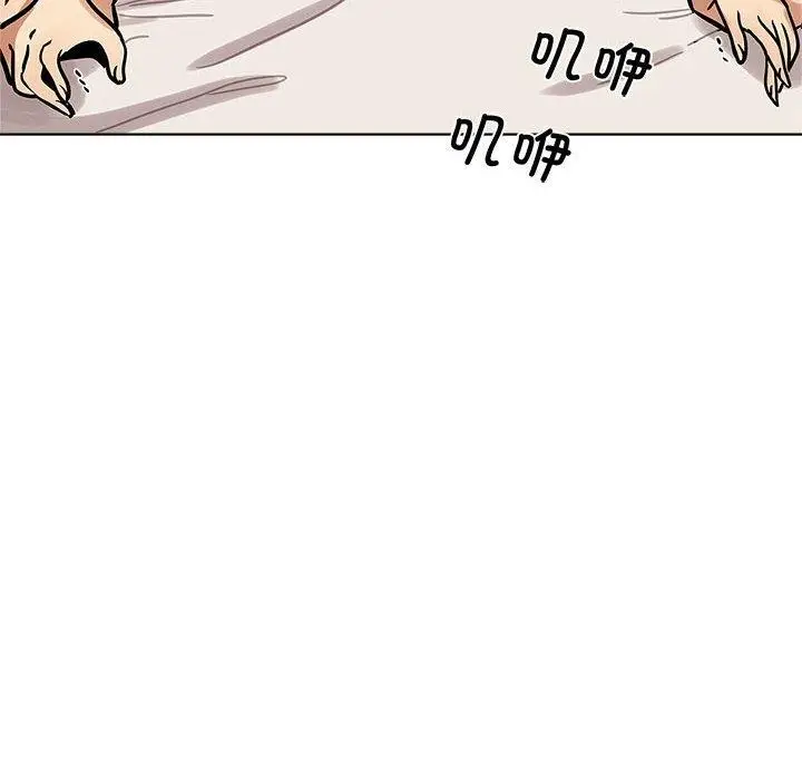 漫画《雪人》第5话第6张图