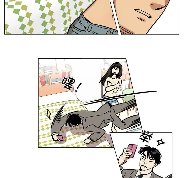漫画《雪人》第6话第50张图