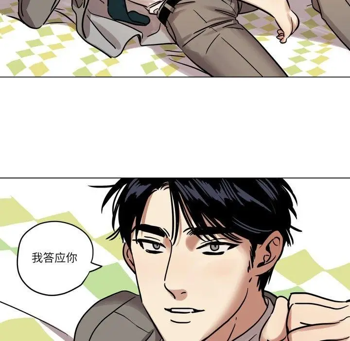 漫画《雪人》第6话第54张图