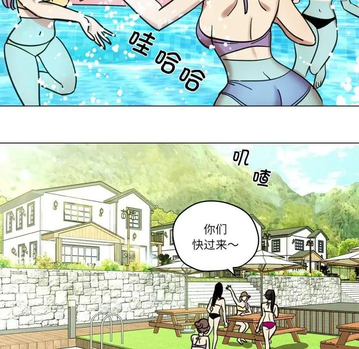 漫画《雪人》第7话第33张图