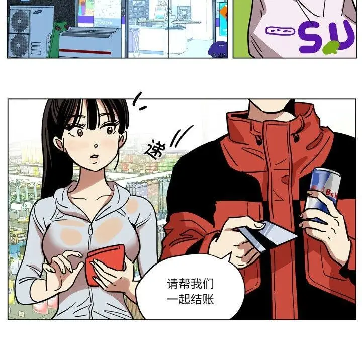 漫画《雪人》第7话第43张图