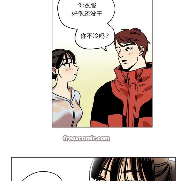 漫画《雪人》第7话第45张图