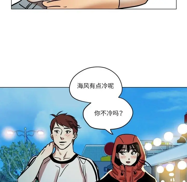 漫画《雪人》第7话第47张图