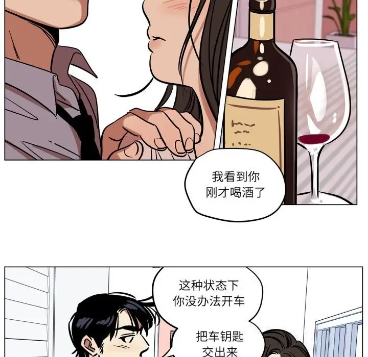 漫画《雪人》第10话第44张图
