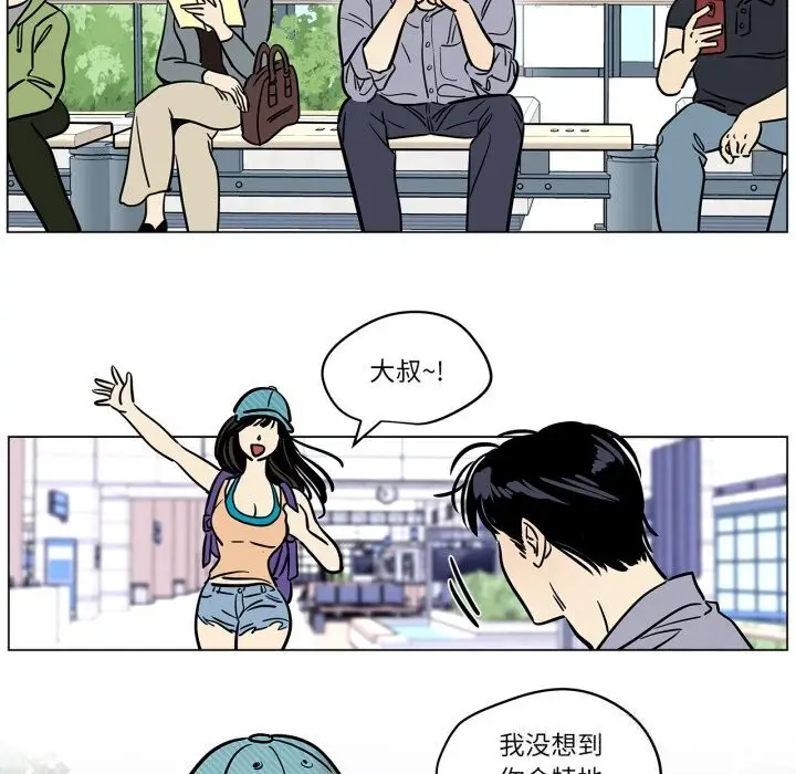 漫画《雪人》第10话第57张图