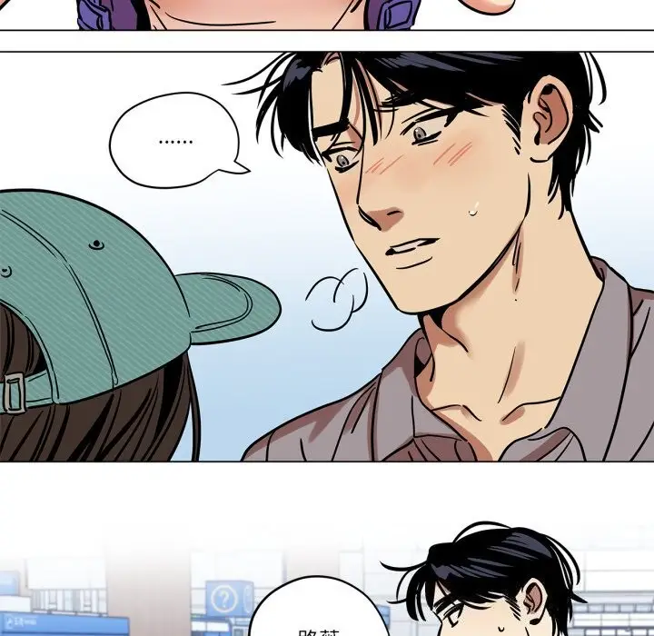 漫画《雪人》第10话第61张图