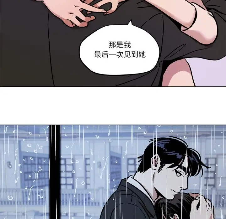漫画《雪人》第11话第14张图