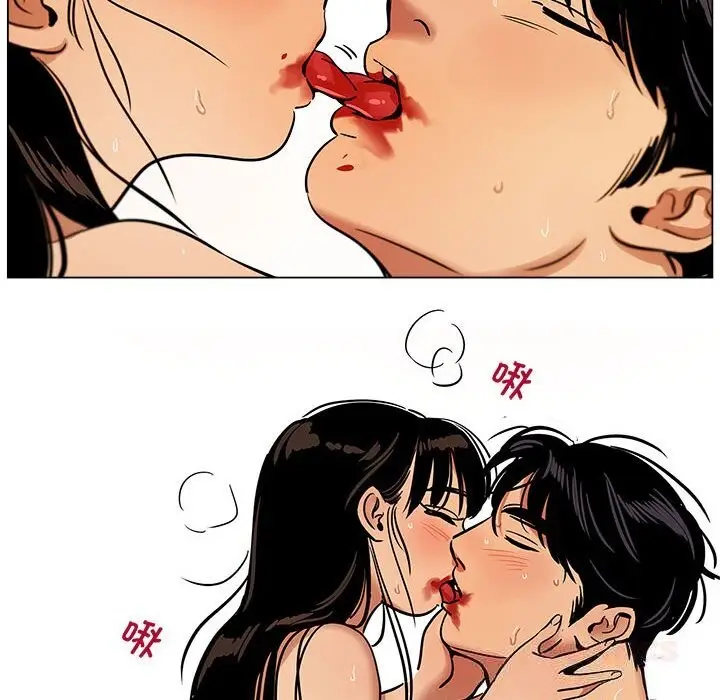 漫画《雪人》第16话第23张图