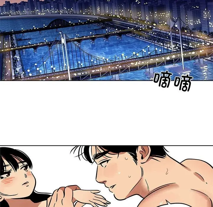 漫画《雪人》第16话第42张图