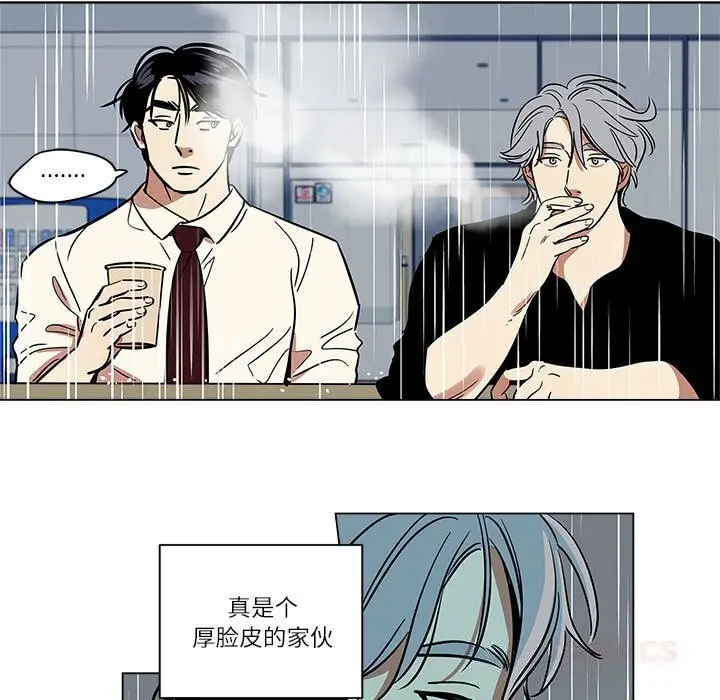 漫画《雪人》第18话第31张图