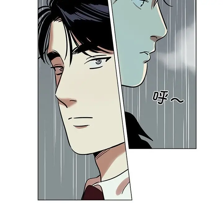 漫画《雪人》第18话第32张图