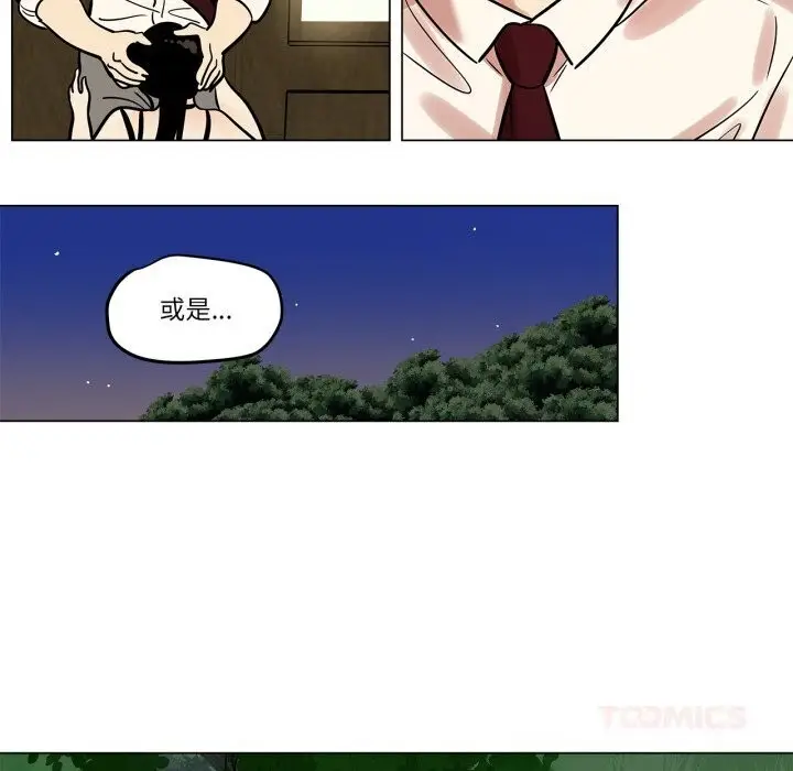 漫画《雪人》第19话第16张图
