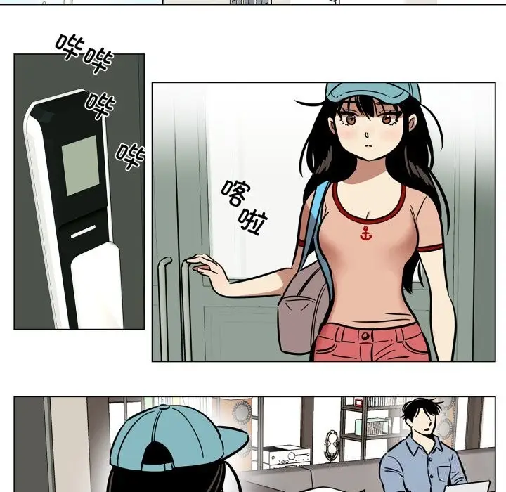 漫画《雪人》第21话第9张图