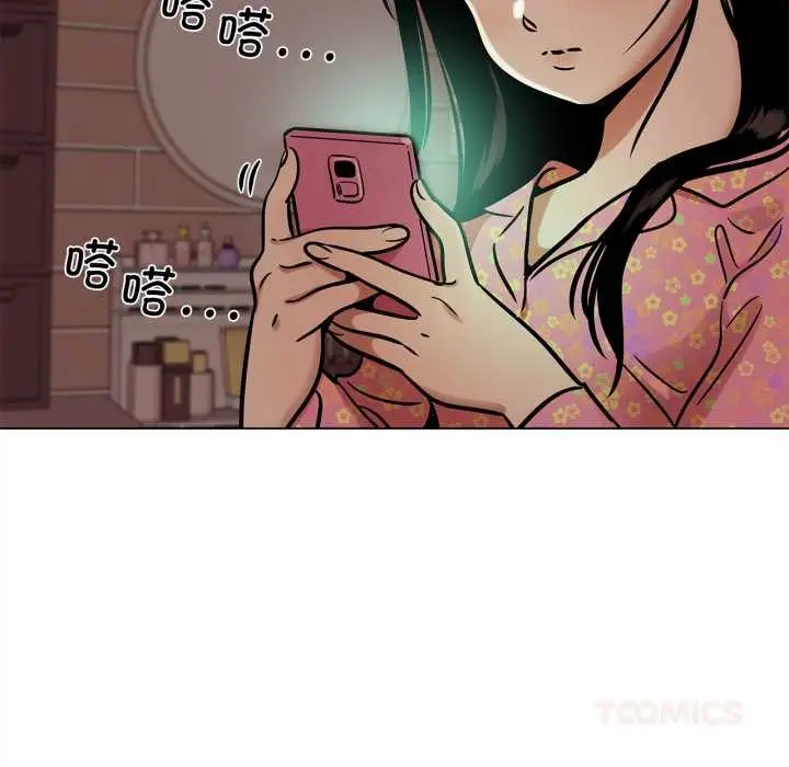 漫画《雪人》第24话第16张图