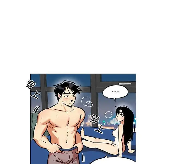 漫画《雪人》第26话第42张图