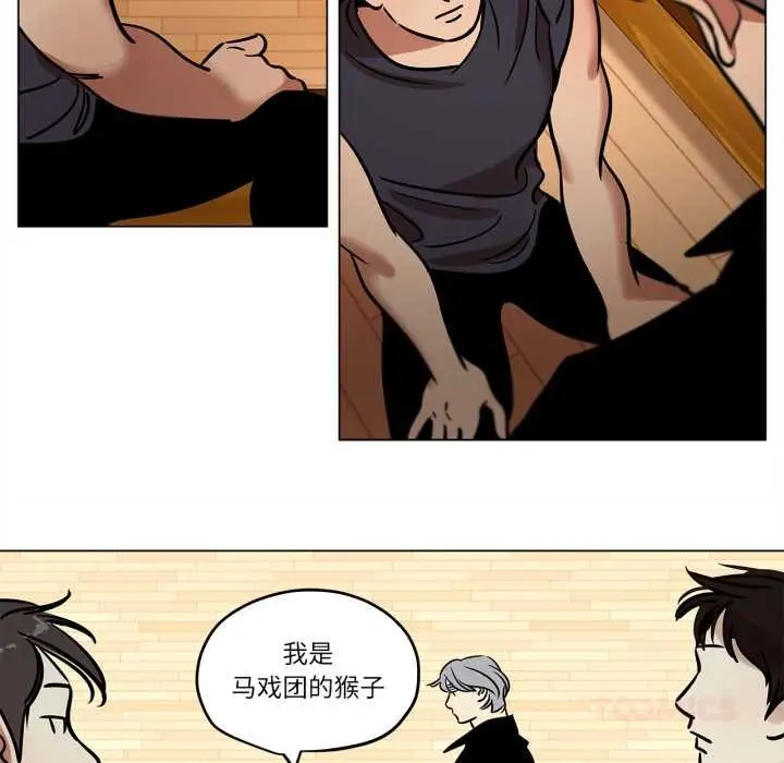 漫画《雪人》第28话第28张图