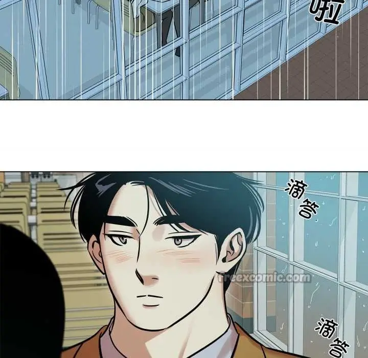 漫画《雪人》第28话第45张图