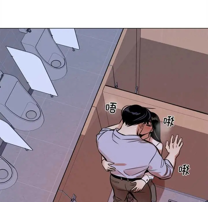 漫画《雪人》第28话第54张图