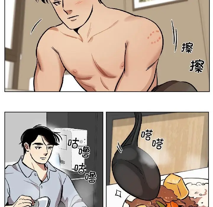 漫画《雪人》第31话第32张图