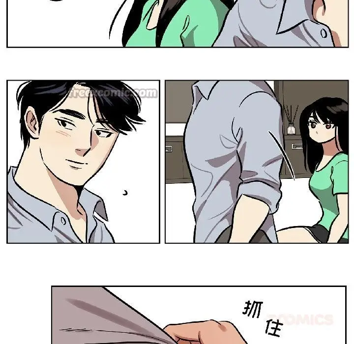 漫画《雪人》第31话第52张图