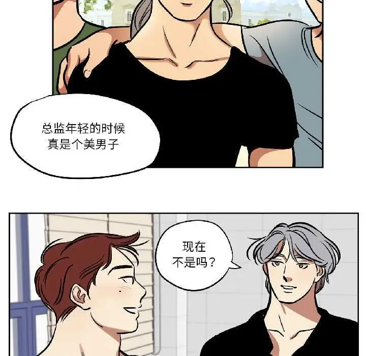 漫画《雪人》第34话第12张图