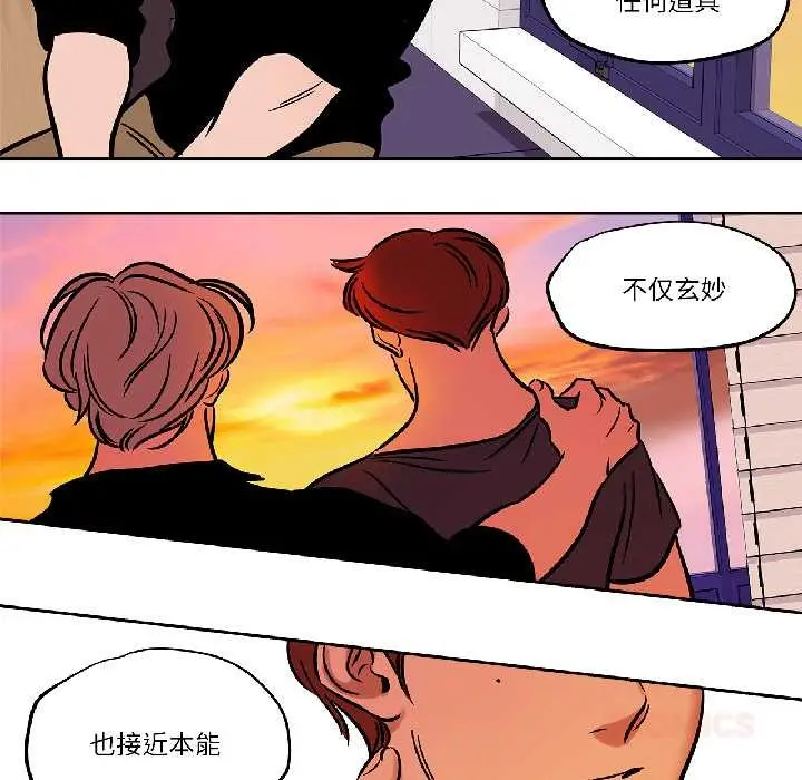 漫画《雪人》第34话第19张图