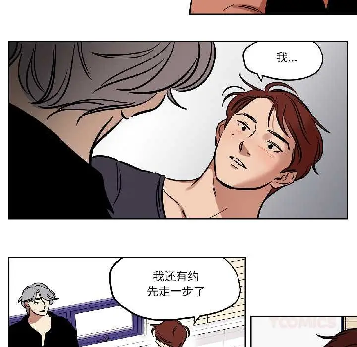 漫画《雪人》第34话第25张图