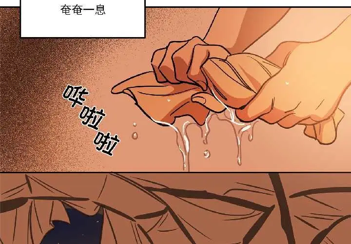 漫画《雪人》第34话第4张图