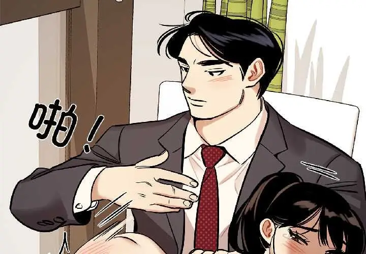 漫画《雪人》第35话第2张图