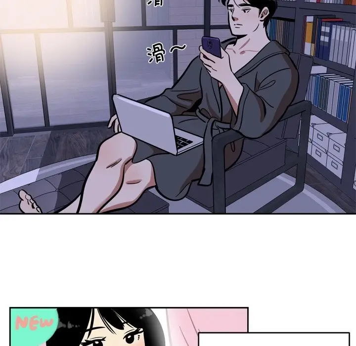 漫画《雪人》第36话第22张图