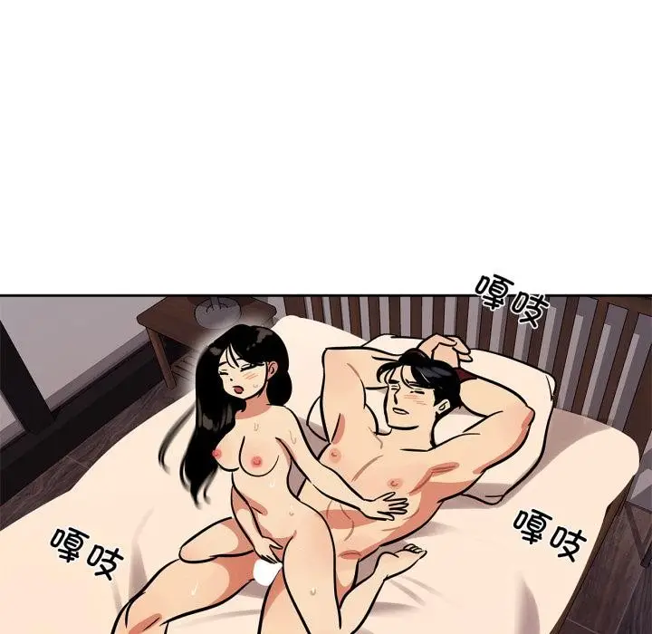 漫画《雪人》第38话第22张图