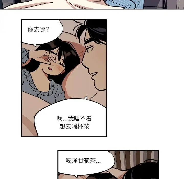 漫画《雪人》第38话第38张图