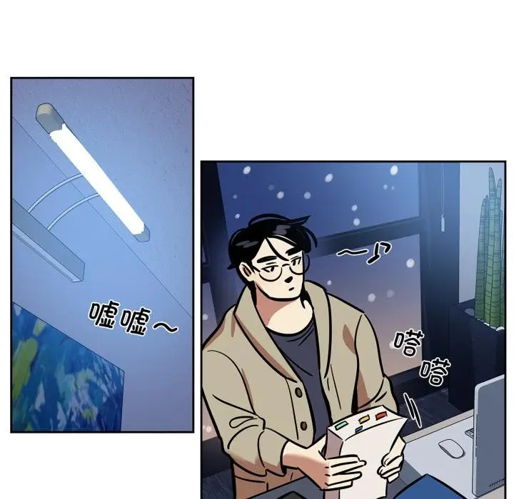 漫画《雪人》第38话第43张图