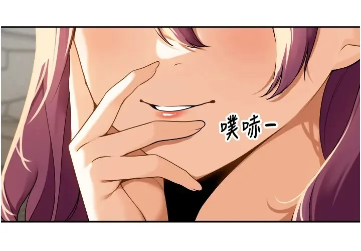 漫画《里长孙子开麦啦》第1话第101张图